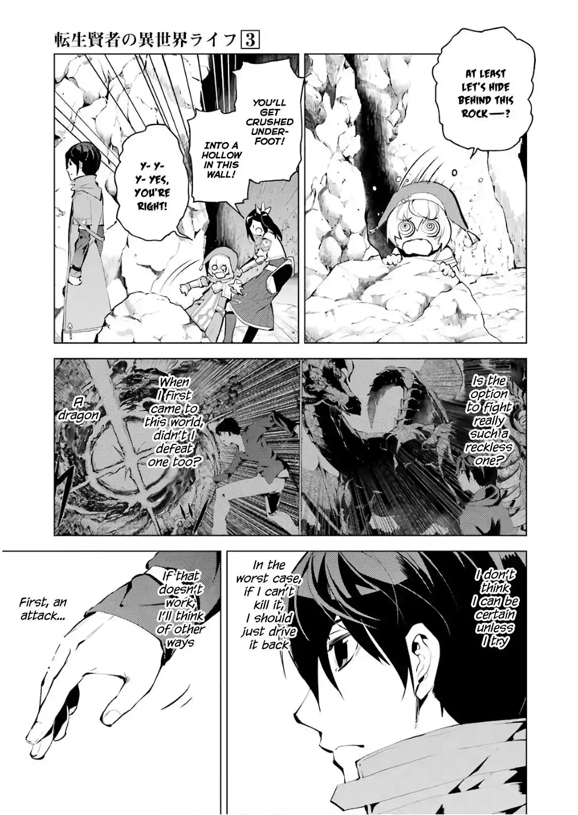 Tensei Kenja no Isekai Raifu ~Daini no Shokugyo wo Ete, Sekai Saikyou ni Narimashita~ Chapter 9 5